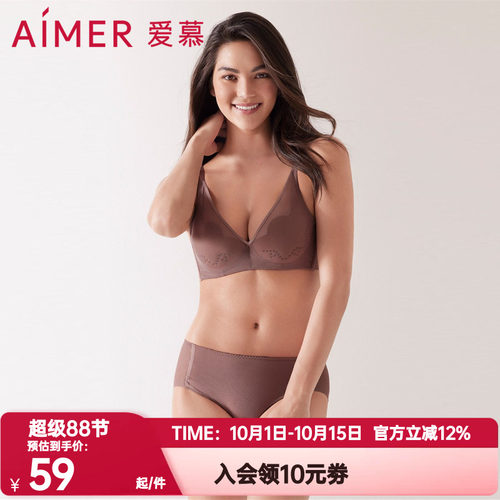 内裤爱慕轻薄透气女正品弹力舒适