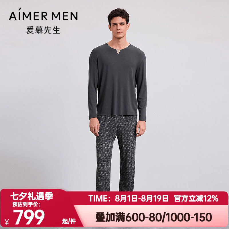 爱慕先生正品秋冬季奶皮睡衣男士圆领套头长袖家居服套装NS43M481