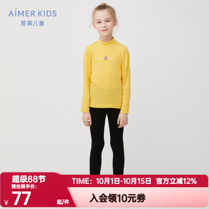 长裤打底裤AIMERKids