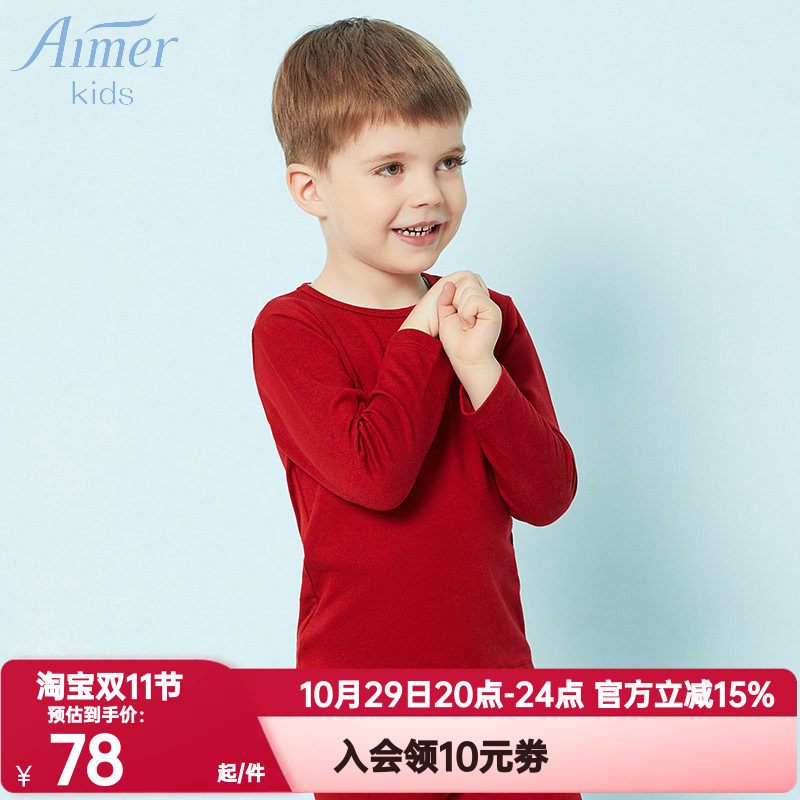 爱慕儿童AIMERKids双层