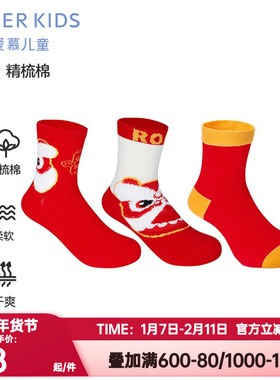 3双装 爱慕儿童正品袜子红色棉袜红色新年中筒袜男女孩AK394B292