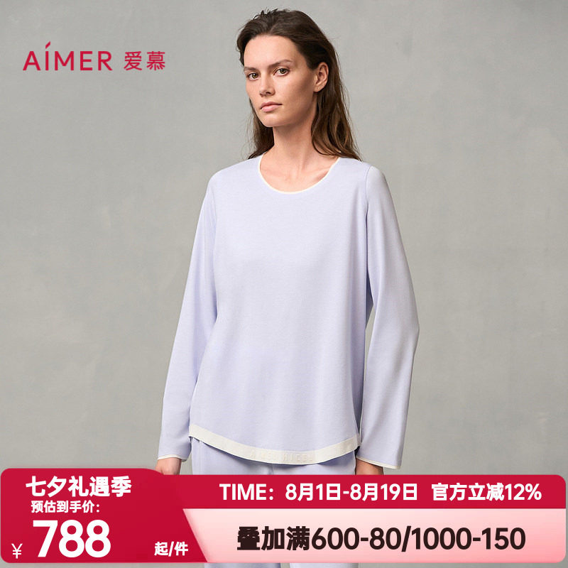 爱慕正品秋衣睡衣女士海藻睡眠衣圆领长袖长裤家居服套装AM46A281