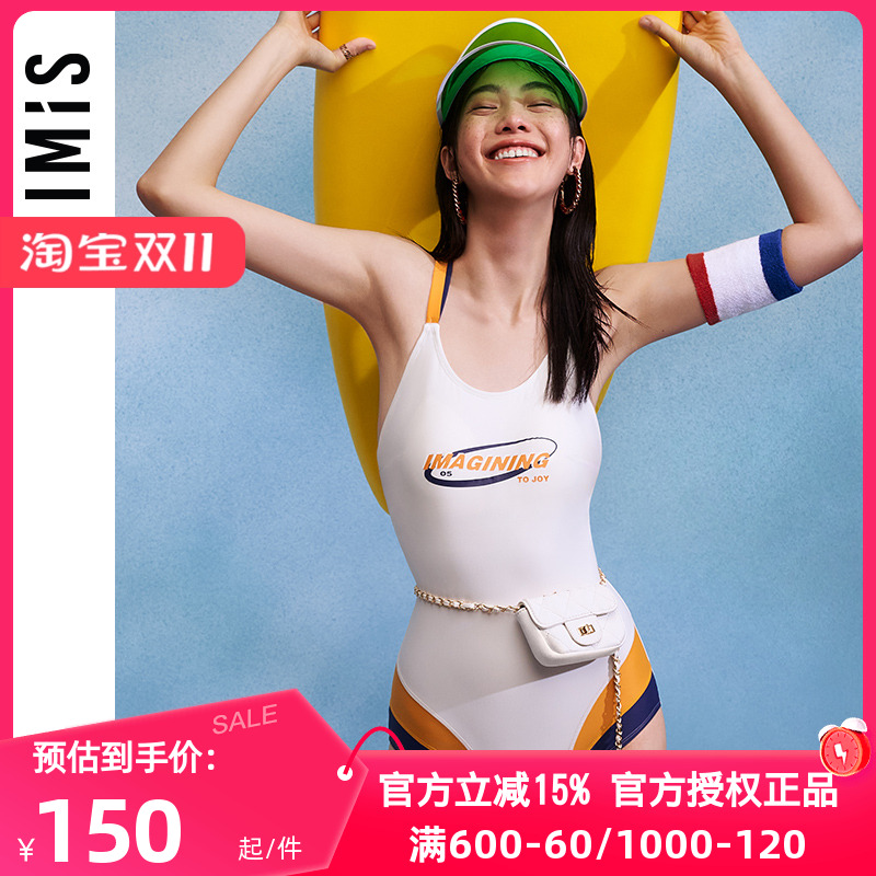 爱慕爱美丽正品泳衣女无钢圈条纹竞技风显瘦藏肉连体泳衣IM68BHQ1