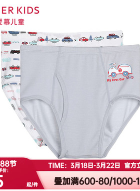 2条装 爱慕儿童正品BUBU车男孩童莫代薄款中腰三角内裤头AK222Y71