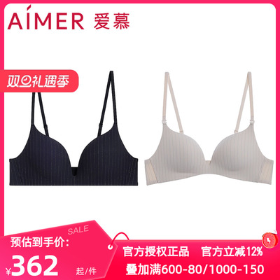 爱慕正品追光内衣女3/4无钢圈光面中厚模杯小胸聚拢文胸AM17A711