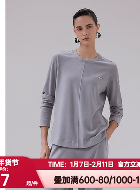 爱慕·CHUANG正品温泉5秋冬舒绒双面布圆领打底长袖上衣CA722122