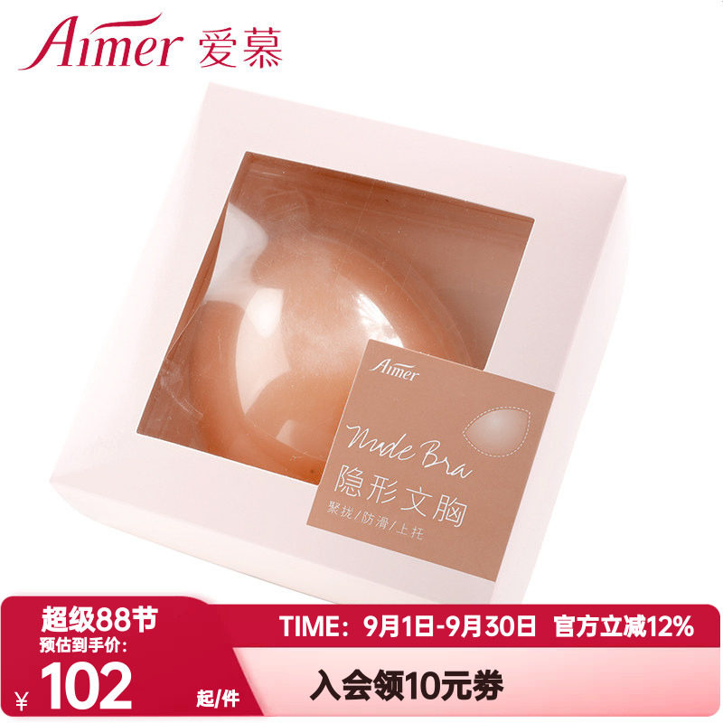 爱慕正品女婚纱礼服艺术照游泳薄