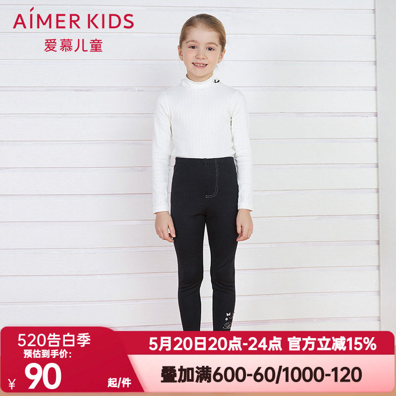 爱慕儿童正品秋冬季女孩童中厚保暖家居薄绒打底裤外穿AK1822251