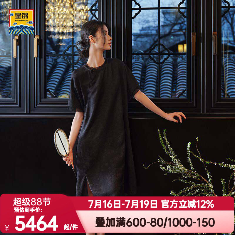 爱慕皇锦24姆米桑蚕丝女士中式提花罗短袖连衣裙子-浣溪沙HJ51048