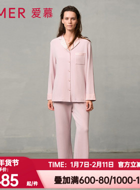 爱慕正品秋冬季暖丝睡衣睡裤套装女含真丝开衫长袖家居服AM46A121