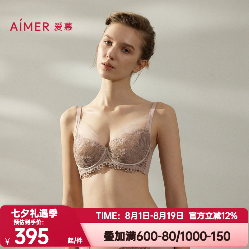 爱慕正品罗马秘境内衣女士4/4性感蕾丝薄杯大胸显小文胸AM13B471