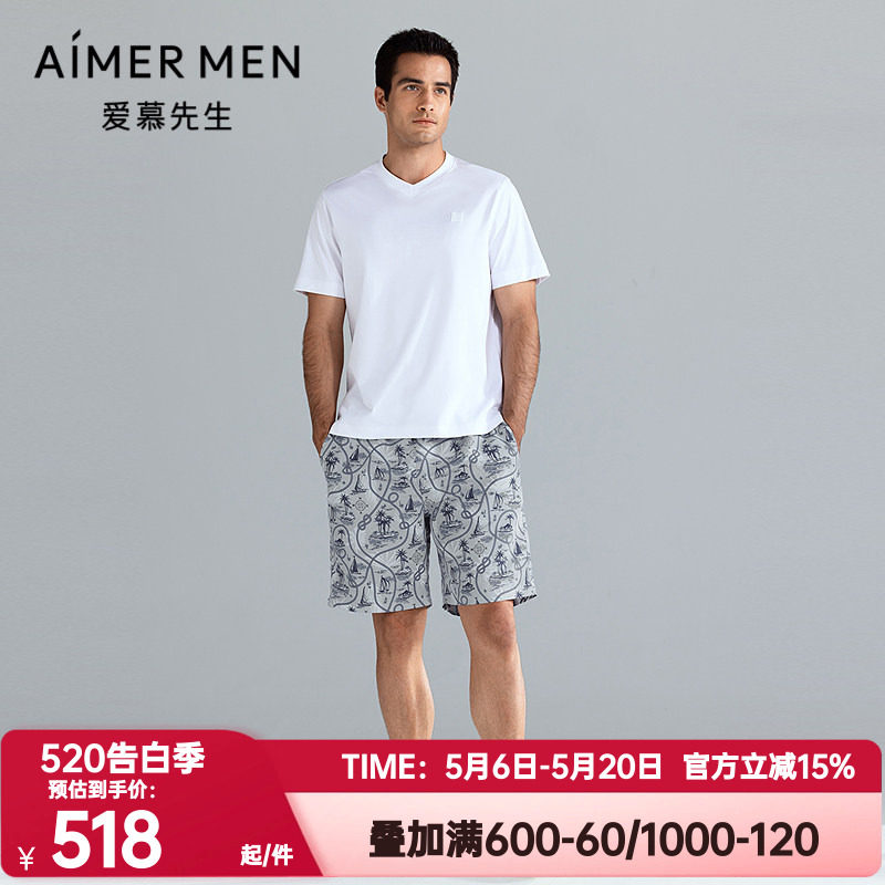 爱慕先生正品夏季沙滩裤系列男士海边休闲度假沙滩裤短裤NS66M201