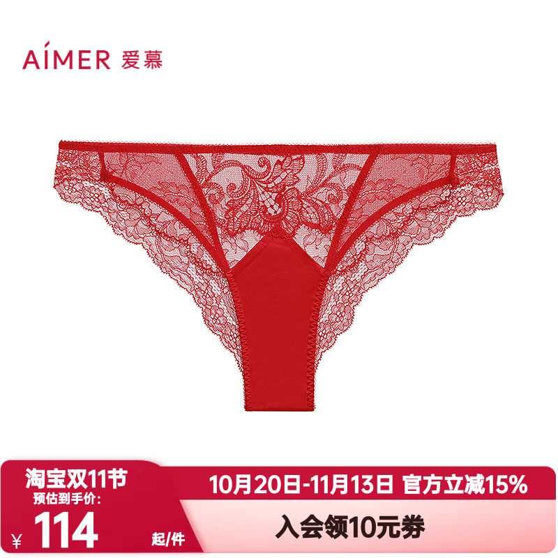爱慕正品好事将近内裤女士红色本命年棉质里裆蕾丝巴西裤AM21B601