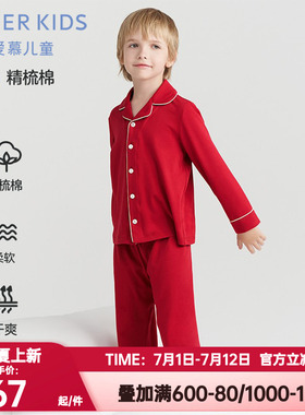 爱慕儿童24秋冬红色睡衣男/女孩可外穿开衫家居长袖长裤AK342C781