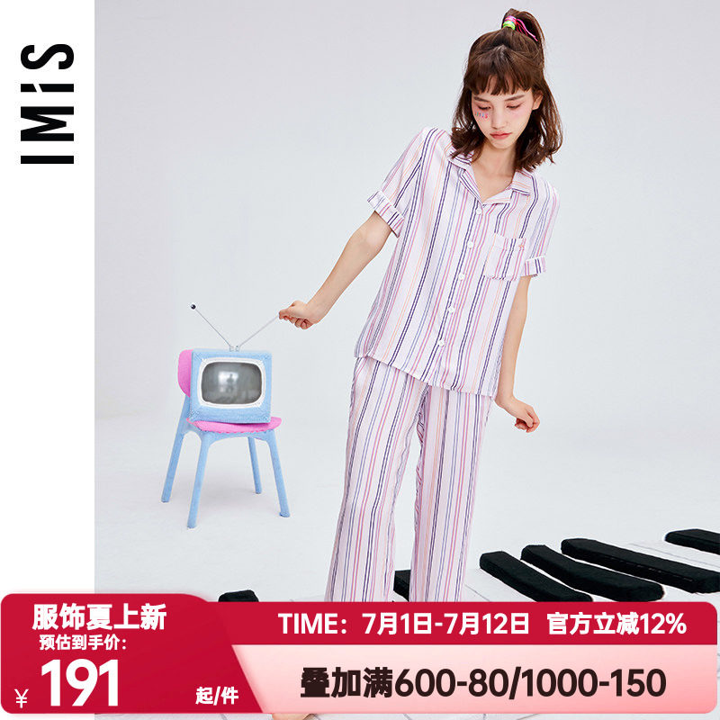 睡裤爱美丽女IMIS正品睡衣春夏棉