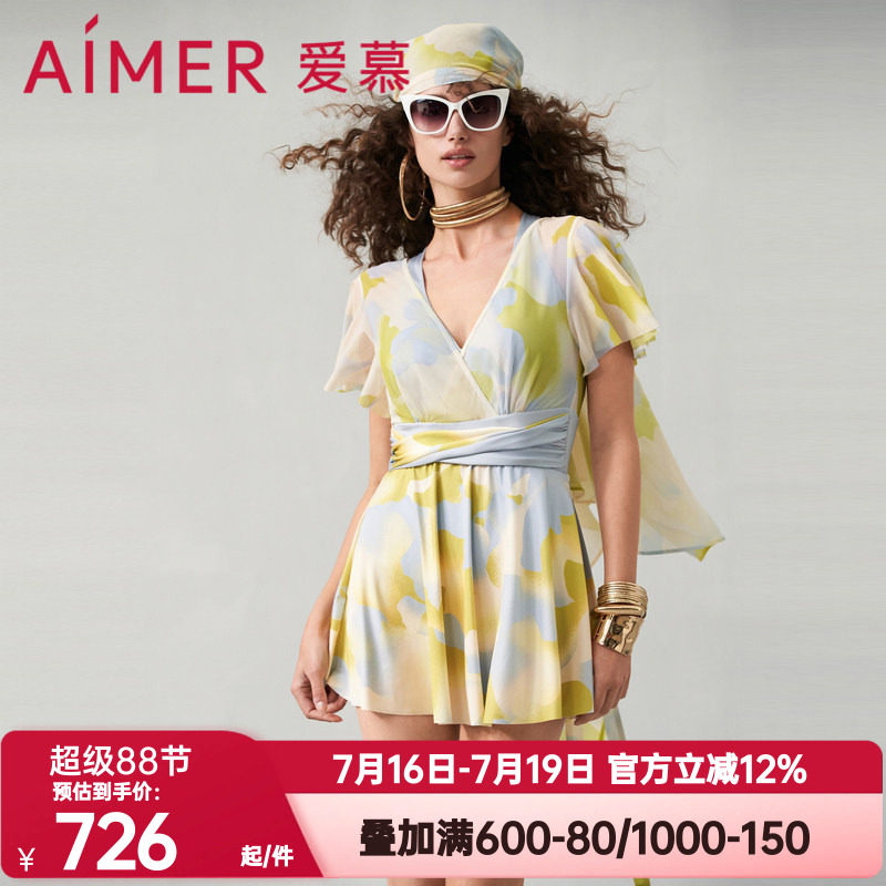 爱慕裙式连体泳衣女正品半夏清光