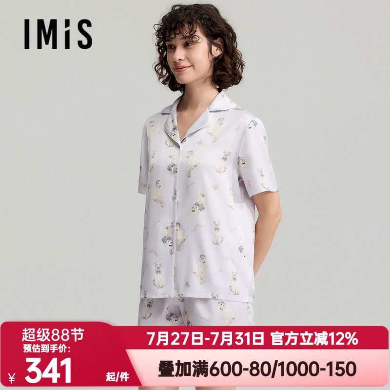 爱美丽正品夏季凉感翻领印花睡衣女士短袖短裤家居服套装IM46CDM3