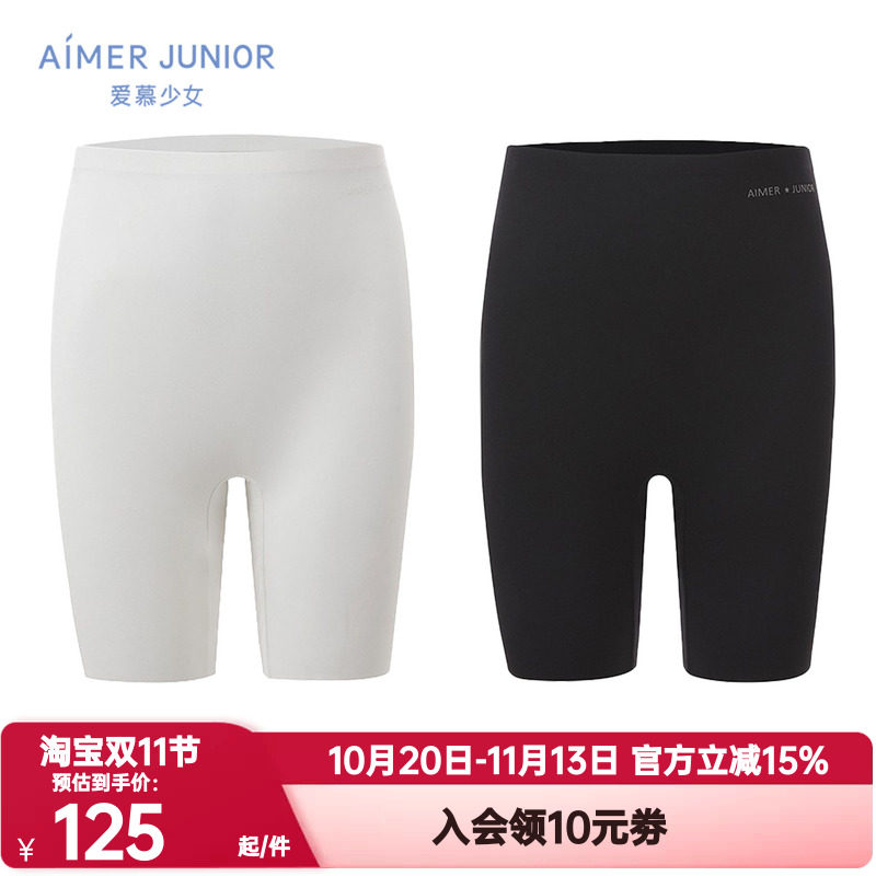 爱慕少女春夏季小冰皮吸湿速干凉感抗菌四分打底安全裤AJ182H661
