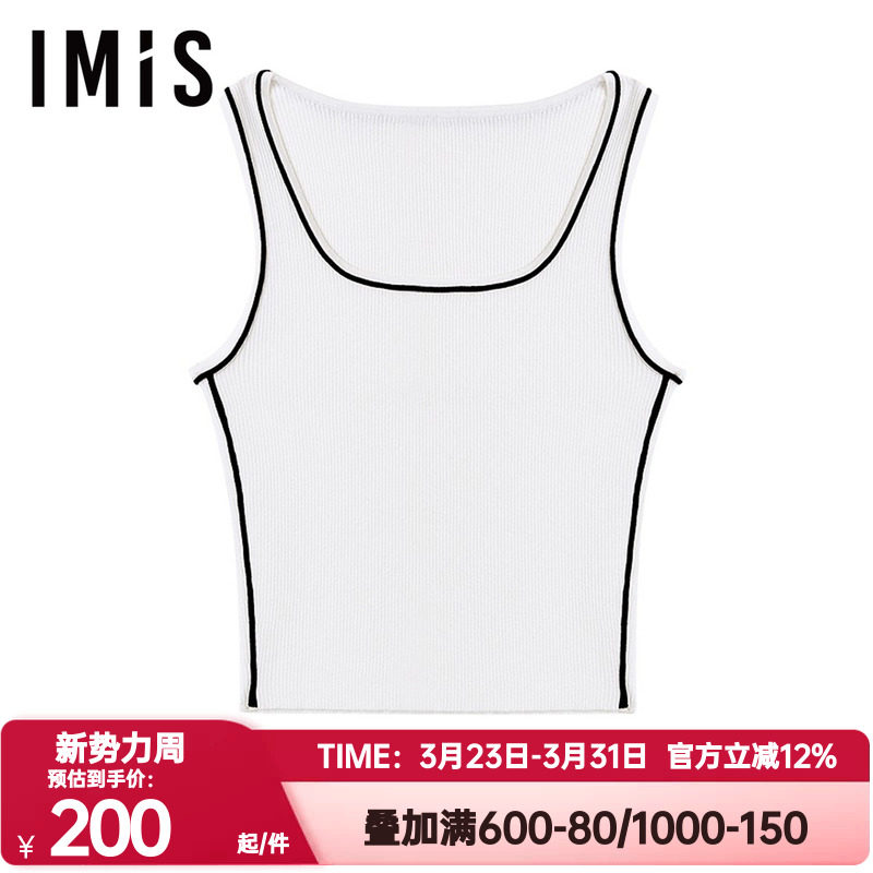 爱美丽正品女时尚柔软舒适撞色外穿边缘针织方领宽肩背心IM71BYD1