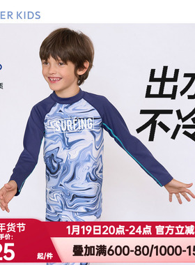 爱慕儿童正品数码潮弹力舒适男孩防水防晒耐氯长袖泳衣AK267E572
