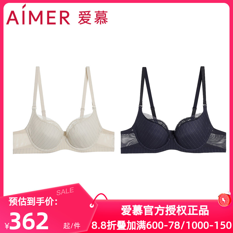 爱慕正品追光内衣女士3/4软钢圈无纺布轻薄大胸显小文胸AM12A711