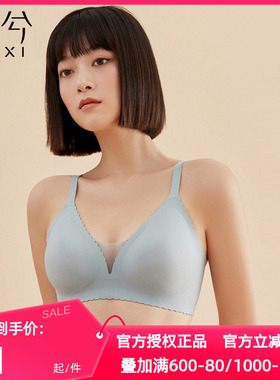 爱慕乎兮正品内衣女背心式超薄杯全罩杯无痕无钢圈文胸罩HX172170