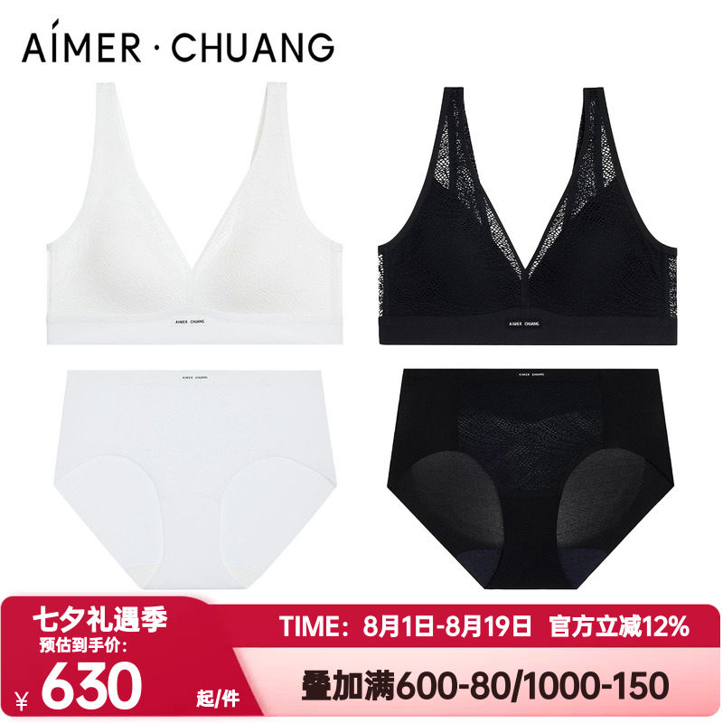爱慕·CHUANG正品明动6内衣女V领无钢圈薄透气文胸平角裤内裤套装