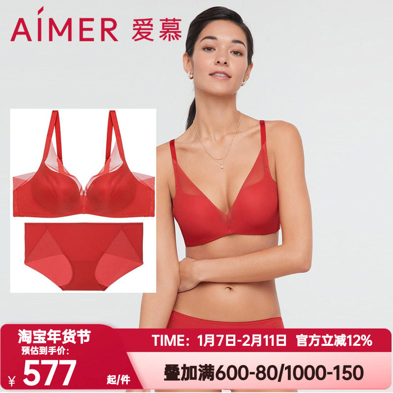 爱慕正品红色本命年光面软支撑小胸聚拢洞洞文胸内裤套装AM177191