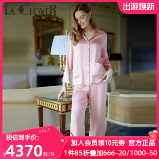 LC46UQ1 家居套装 春秋睡衣女时空恋人系列开衫 爱慕高端兰卡文正品