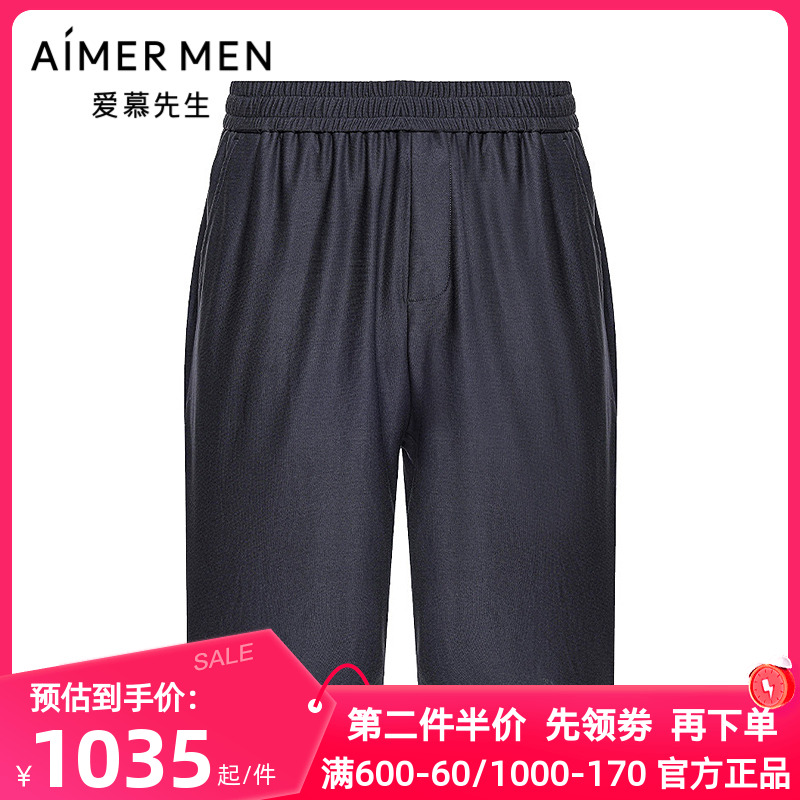 爱慕先生正品春夏季提花家居睡裤男士微弹系绳可外穿短裤NS42L932