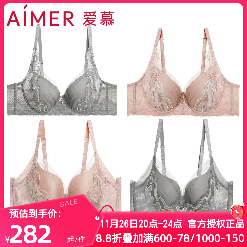 爱慕内衣爱慕薄款大胸显小