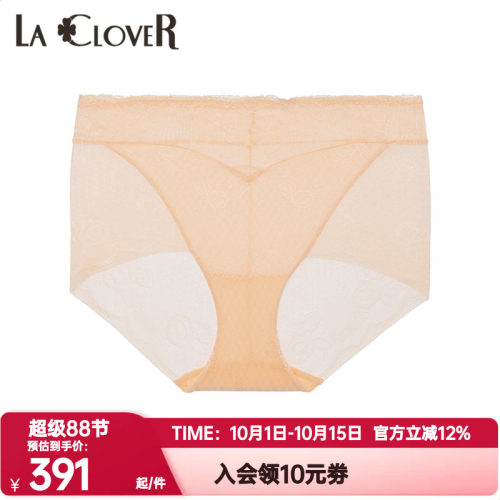 兰卡文LA CLOVER正品内裤女士如光轻舞系列薄款高腰平角裤LC23YC1