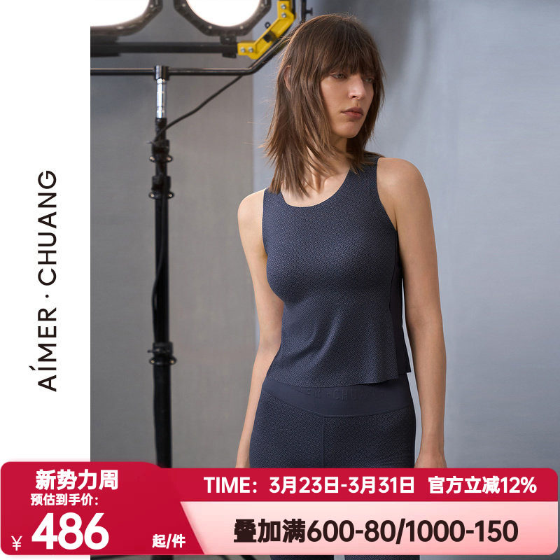 爱慕·CHUANG正品秋冬季锁甲3保暖内衣女带胸垫圆领打底长款背心