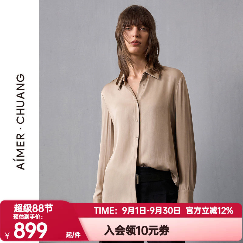 爱慕·CHUANG正品秋季调性女真丝双乔绉打底长袖衬衫上衣CA811421