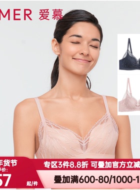 爱慕正品内衣女旋律3/4无钢圈中厚杯花瓣杯舒适隐孔文胸AM177201