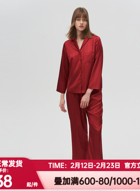 爱慕爱美丽正品春秋季睡衣女丝质暗纹红色本命年家居套装IM46BIN1