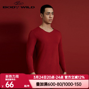 爱慕宝迪威德正品秋冬V领秋衣男红色本命年打底保暖内衣ZBN72RH2