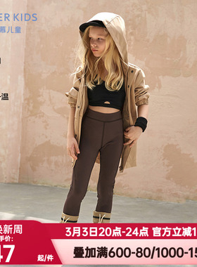 爱慕儿童远红外升温小热皮PRO女孩秋冬季外穿高弹打底裤AK182G564