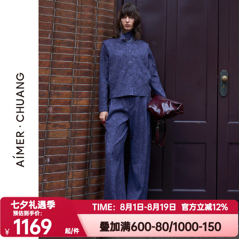 爱慕·CHUANG正品秋冬穿梭7外穿女休闲双面布裙裤阔腿裤CA821433