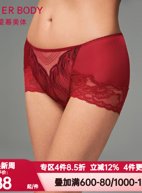 爱慕鎏金墨彩内裤女本命年红色棉质底裆蕾丝高腰平角裤AD230411