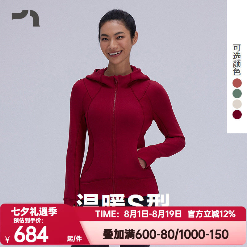AIMERMOVE爱慕运动正品秋冬季女温暖S型加绒修身外套彳亍MOTP0045