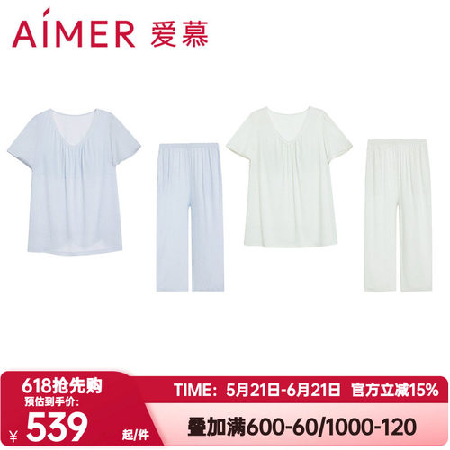 爱慕正品春夏季睡衣女莫木代尔带胸垫短袖七分裤家居套装AM46A861