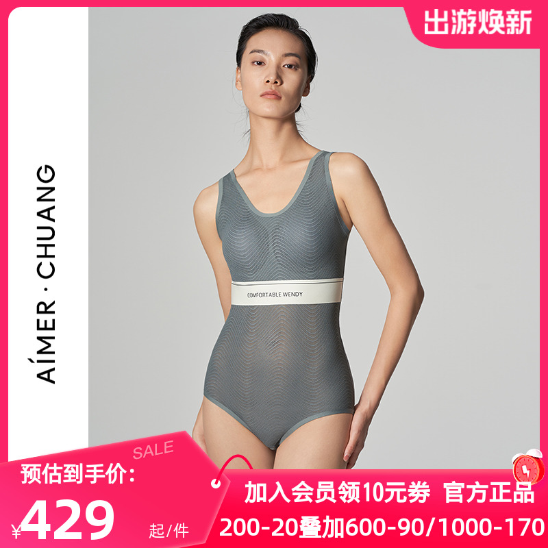 爱慕·CHUANG正品内衣女明动2U领