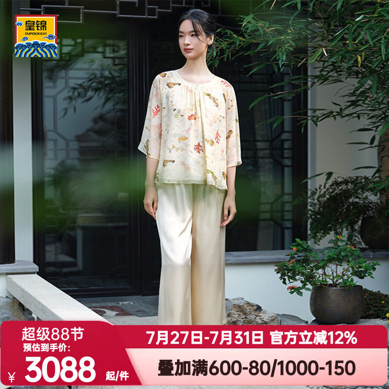 爱慕皇锦含真丝七分袖睡衣女春夏雪纺中式套头分身-海错图HJ21531