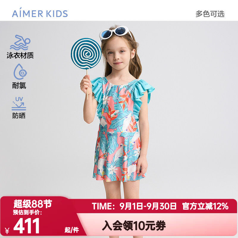爱慕儿童花花鹦鹉女孩夏季耐氯防晒短袖五分裤/飞袖短裙连体泳衣
