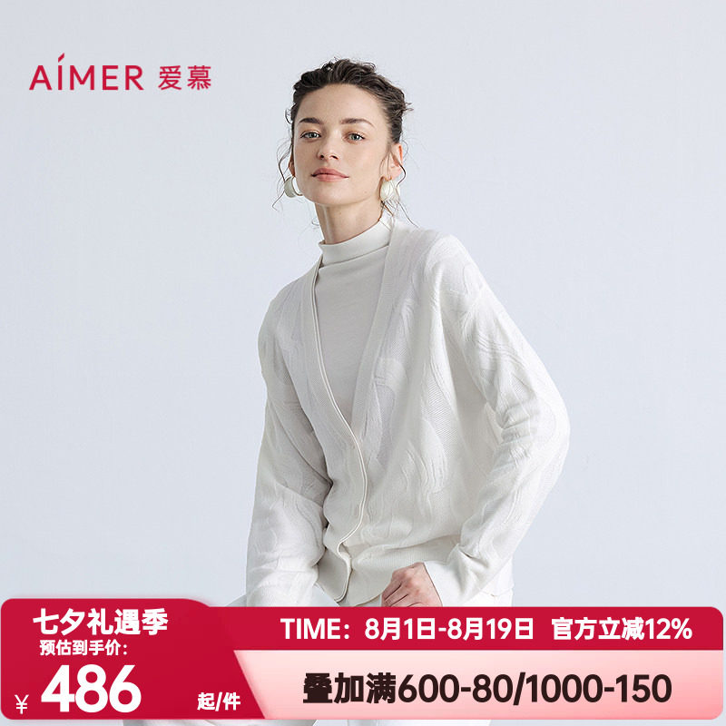 爱慕正品秋冬季女士保暖轻盈针织提花含羊毛开衫长袖上衣AM72B878