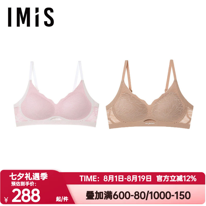 爱美丽正品夹心软支撑4代蝶翼蕾丝内衣女无钢圈薄杯文胸IM17CFY1