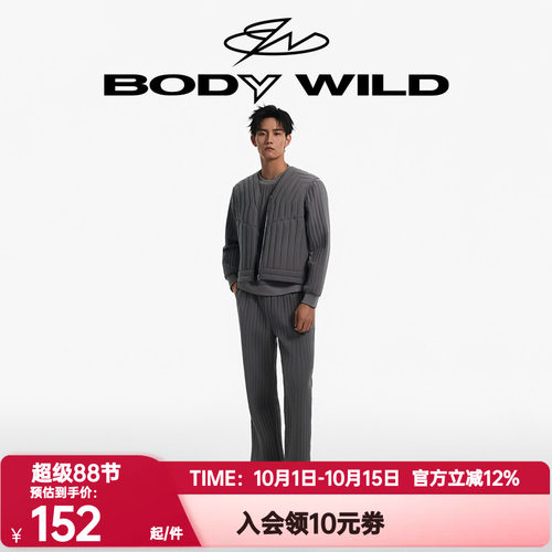 长裤家居裤bodywild棉男