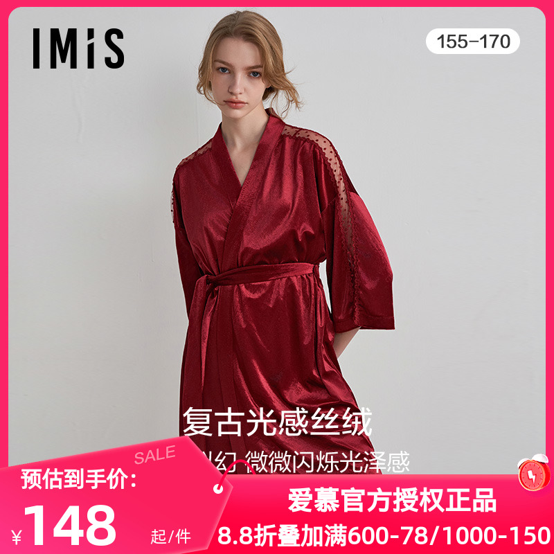 爱美丽IMIS春秋睡袍女士性感法式丝绒轻薄蕾丝七分袖睡袍IM48BPL1