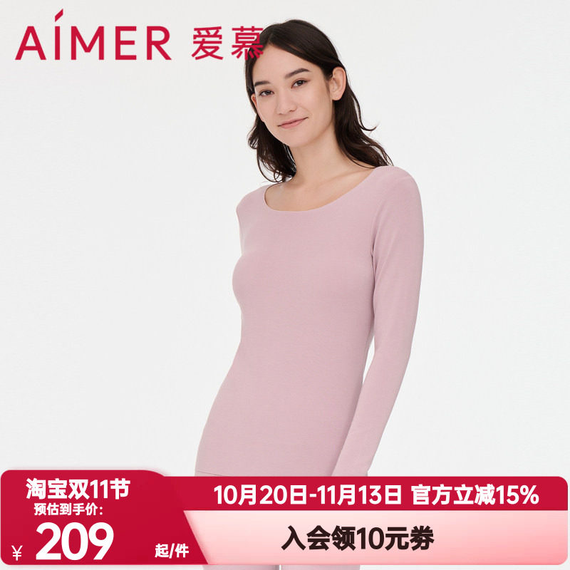 牛奶丝保暖内衣爱慕女
